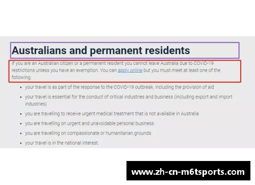 米乐m6韩国球员豁免政策：解读与影响 - 副本